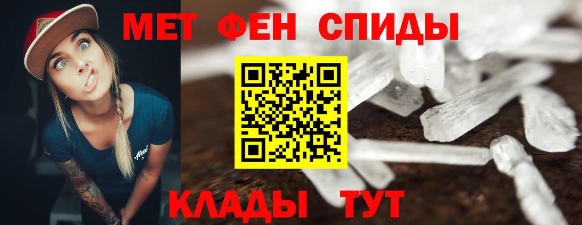 Amphetamine  АМФ VHQ  Вход с VPN  Ростов Великий  АМФ 