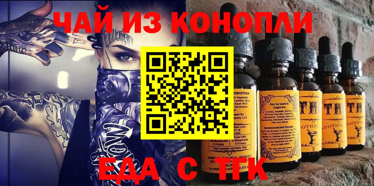 Ростов Великий  Canna-Cookies конопля  Вход с VPN 