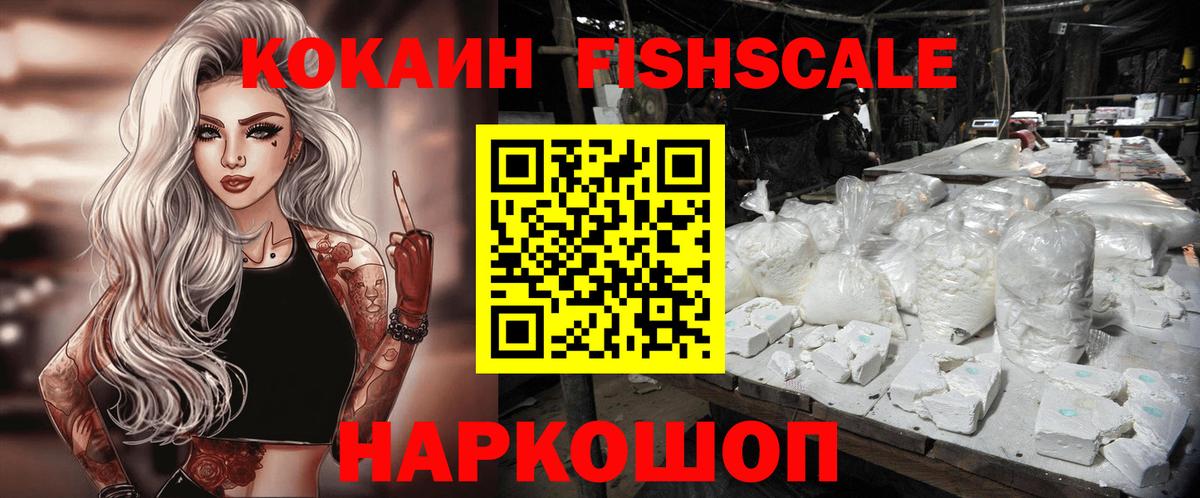 Ростов Великий  COCAIN 98%  Вход с VPN 