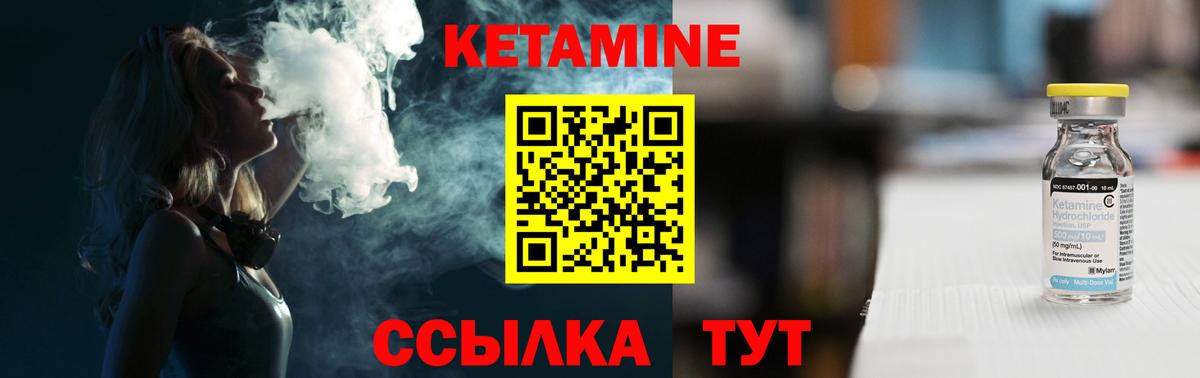 Ростов Великий  КЕТАМИН ketamine  Вход с VPN 