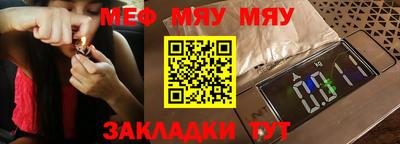 альфа пвп VHQ Нягань