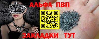 apvp Обнинск