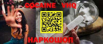 альфа пвп VHQ Нягань