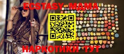 Альфа ПВП Обь