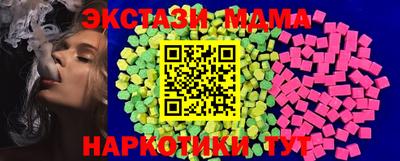 альфа пвп VHQ Нягань