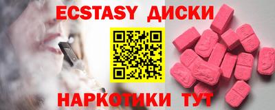 Альфа ПВП Обь