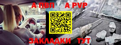 альфа пвп VHQ Нягань