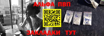 Альфа ПВП Обь