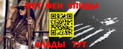 альфа пвп VHQ Нягань