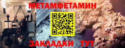 альфа пвп VHQ Нягань