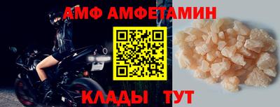 альфа пвп VHQ Нягань