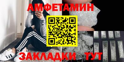 Альфа ПВП Обь