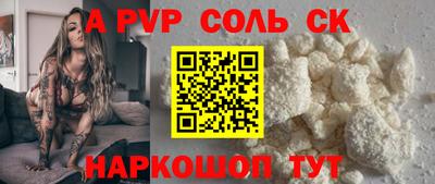 Альфа ПВП Обь