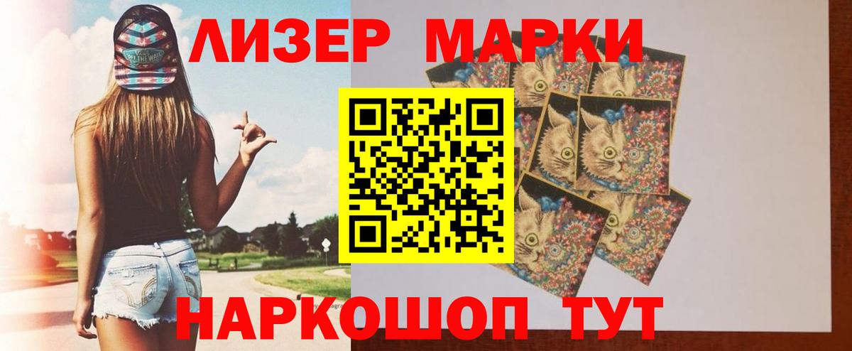 LSD-25 экстази кислота  Вход с VPN  ЛСД экстази кислота  Ростов Великий 