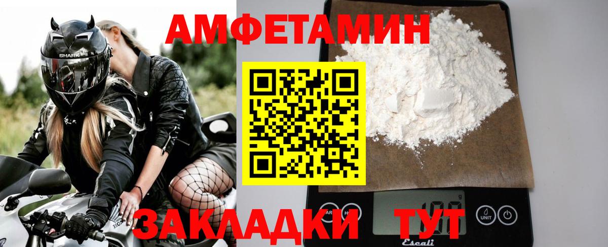 Первитин винт  Вход с VPN  Ростов Великий 