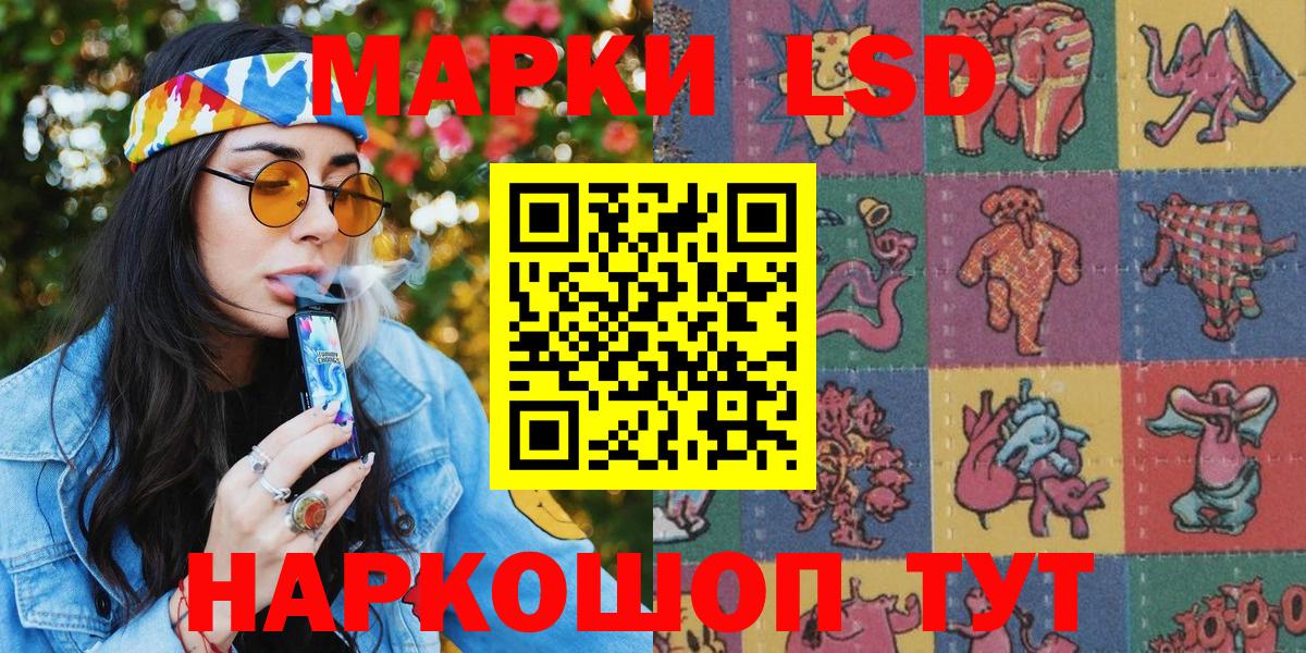 сколько стоит  Вход с VPN  Марки NBOMe  Ростов Великий  Марки 25I-NBOMe 1500мкг 