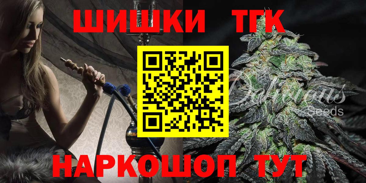 Марихуана индика Ростов Великий
